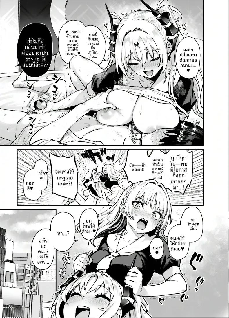 Doujin-Lc- อ่าน โดจิน มังฮวา เกาหลี ญี่ปุ่น จีน แปลไทย บันทึกการทำงานของสภานักเรียนซักคิวบัส (Michiking) ตอนที่ 1 2 3 4 5 6 7 8 9 10 11 12 13 14 ฟรี ไม่มีโฆษณา อ่าน โดจิน Manhwa เกาหลี ญี่ปุ่น จีน เรามีครบ คัดมาให้เน้นๆ โดจิน 18+ รับประกันความฟินโดย  Doujin Lc