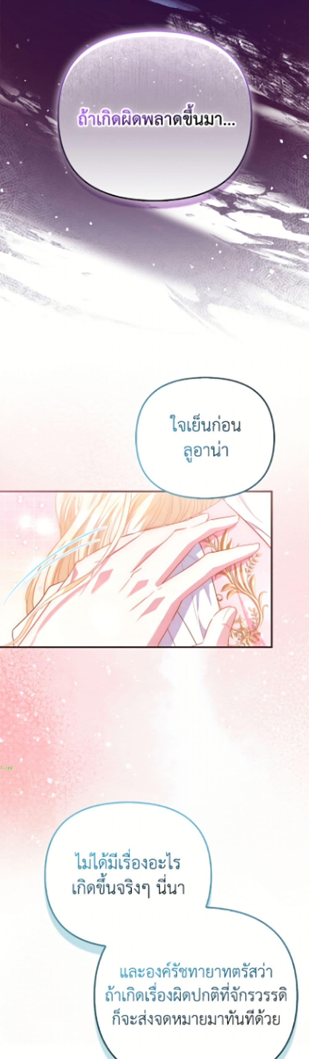 Manga-lc-com อ่านมังงะ อ่านการ์ตูน ออนไลน์ ฟรี I’m the Princess of All ตอนที่ 1 2 3 4 5 6 7 8 9 10 11 12 13 14 ฟรี ไม่มีโฆษณา Manga-lc - อ่าน มังงะ อ่าน การ์ตูน ออนไลน์ อ่านมังงะ ฟรี