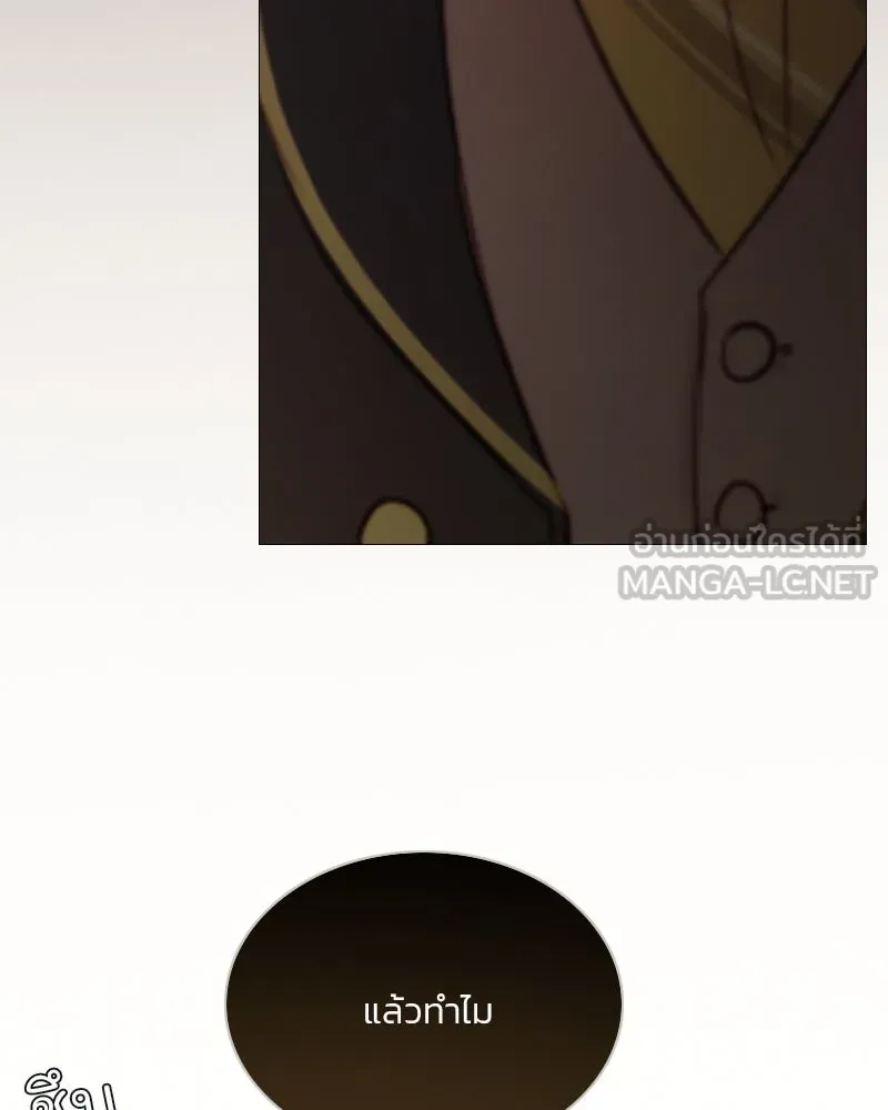 เซเรน่า ตอนที่ 114 รูปที่ 129