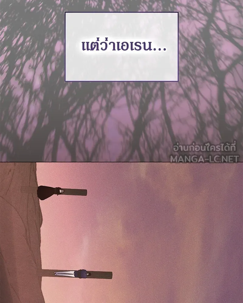 กำราบรักร้ายนายจอมพยศ ตอนที่ 31 รูปที่ 93