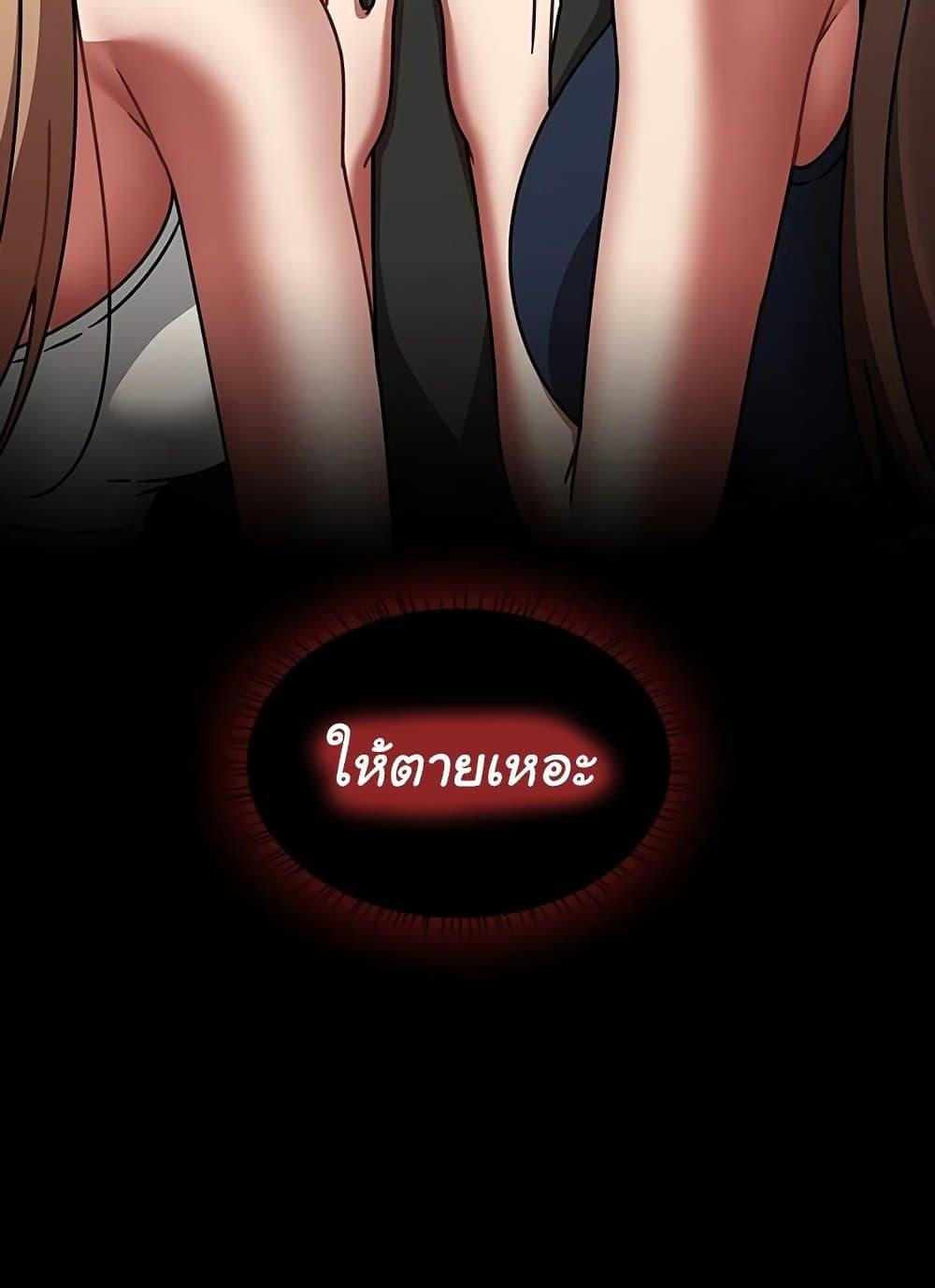 Doujin-Lc- อ่าน โดจิน มังฮวา เกาหลี ญี่ปุ่น จีน แปลไทย Ground and Pound ตอนที่ 1 2 3 4 5 6 7 8 9 10 11 12 13 14 ฟรี ไม่มีโฆษณา อ่าน โดจิน Manhwa เกาหลี ญี่ปุ่น จีน เรามีครบ คัดมาให้เน้นๆ โดจิน 18+ รับประกันความฟินโดย  Doujin Lc