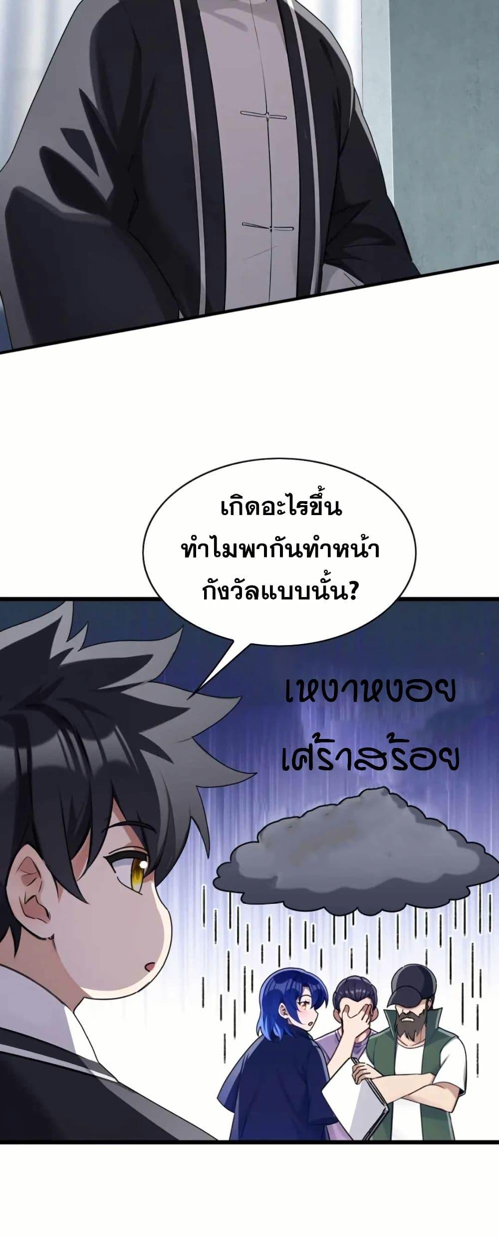Manga-lc-com อ่านมังงะ อ่านการ์ตูน ออนไลน์ ฟรี The Big Boss Comes Down the Mountain Starting as a Male Secretary ตอนที่ 1 2 3 4 5 6 7 8 9 10 11 12 13 14 ฟรี ไม่มีโฆษณา Manga-lc - อ่าน มังงะ อ่าน การ์ตูน ออนไลน์ อ่านมังงะ ฟรี