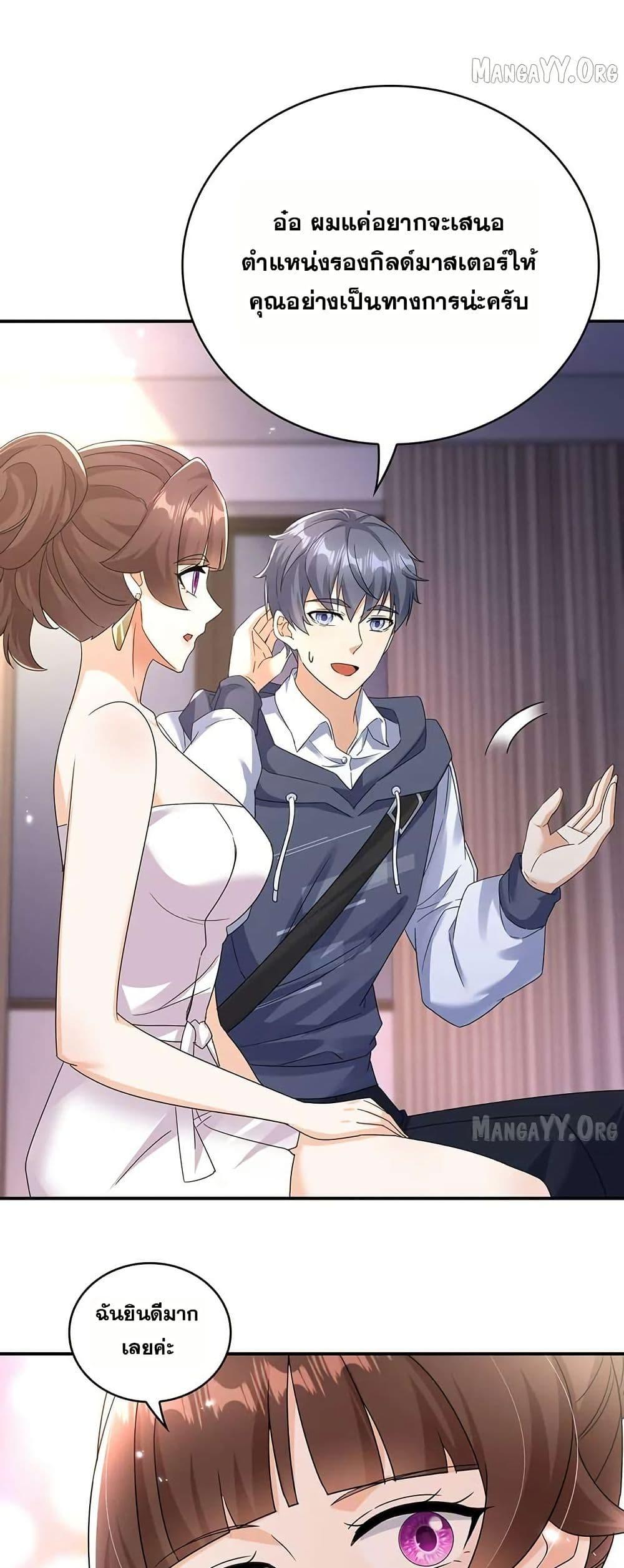 Manga-lc-com อ่านมังงะ อ่านการ์ตูน ออนไลน์ ฟรี Aiming for Maximal Level in a Post-Apocalyptic World ตอนที่ 1 2 3 4 5 6 7 8 9 10 11 12 13 14 ฟรี ไม่มีโฆษณา Manga-lc - อ่าน มังงะ อ่าน การ์ตูน ออนไลน์ อ่านมังงะ ฟรี