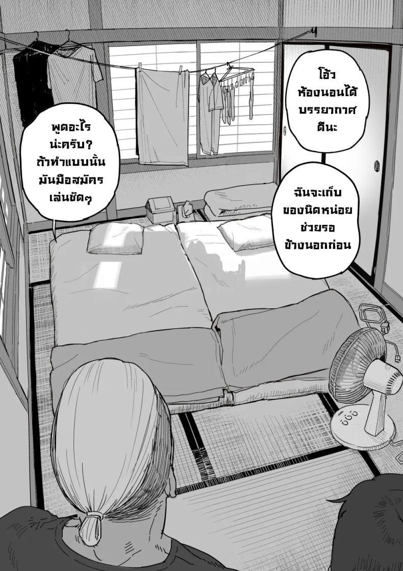 Doujin-Lc- อ่าน โดจิน มังฮวา เกาหลี ญี่ปุ่น จีน แปลไทย แม่จะถ่ายคลิปกับเขาแทนลูกเอง [Shinjiroya (Shinjiro)] Tanesaki Kaori (39), Musume no Kawari ni Doujin AV Debut Tanesaki Kaori (39) Makes Her Doujin AV Debut in Place of Her Daughter ตอนที่ 1 2 3 4 5 6 7 8 9 10 11 12 13 14 ฟรี ไม่มีโฆษณา อ่าน โดจิน Manhwa เกาหลี ญี่ปุ่น จีน เรามีครบ คัดมาให้เน้นๆ โดจิน 18+ รับประกันความฟินโดย  Doujin Lc
