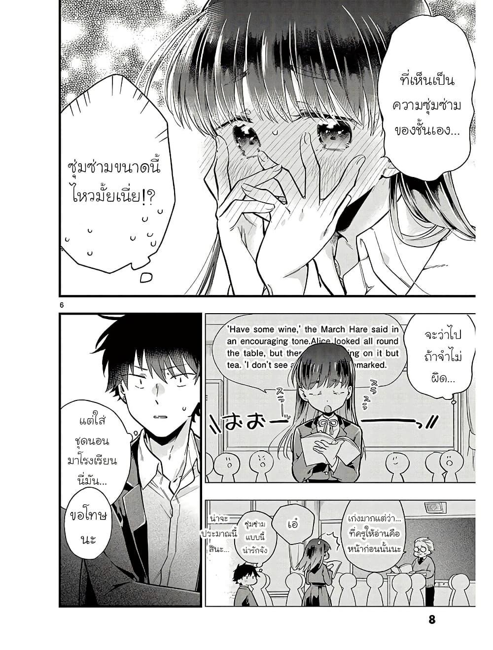 Manga-lc-com อ่านมังงะ อ่านการ์ตูน ออนไลน์ ฟรี Chotto Dake Nuke Chau Hiiragi-san ตอนที่ 1 2 3 4 5 6 7 8 9 10 11 12 13 14 ฟรี ไม่มีโฆษณา Manga-lc - อ่าน มังงะ อ่าน การ์ตูน ออนไลน์ อ่านมังงะ ฟรี