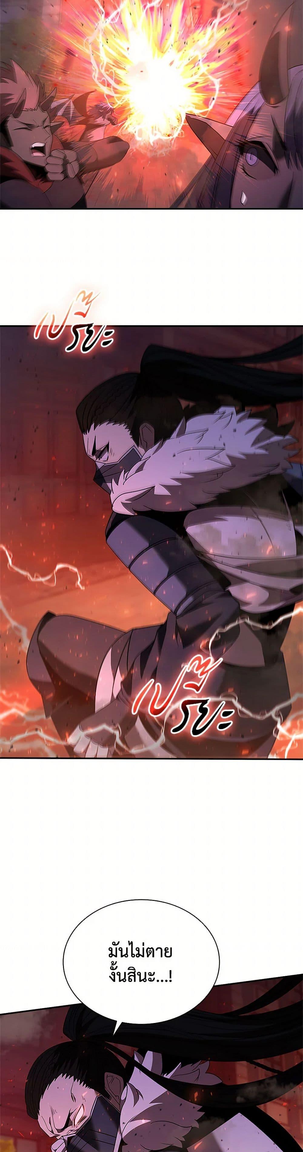 Manga-lc-com อ่านมังงะ อ่านการ์ตูน ออนไลน์ ฟรี Taming Master ตอนที่ 1 2 3 4 5 6 7 8 9 10 11 12 13 14 ฟรี ไม่มีโฆษณา Manga-lc - อ่าน มังงะ อ่าน การ์ตูน ออนไลน์ อ่านมังงะ ฟรี