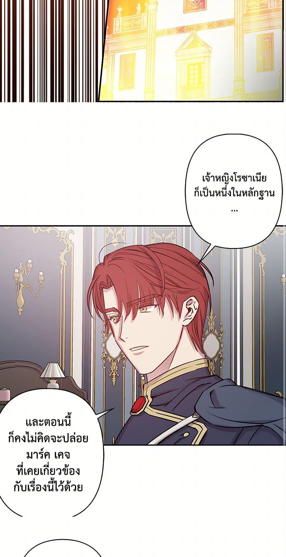 Manga-lc-com อ่านมังงะ อ่านการ์ตูน ออนไลน์ ฟรี Revenge Wedding ตอนที่ 1 2 3 4 5 6 7 8 9 10 11 12 13 14 ฟรี ไม่มีโฆษณา Manga-lc - อ่าน มังงะ อ่าน การ์ตูน ออนไลน์ อ่านมังงะ ฟรี