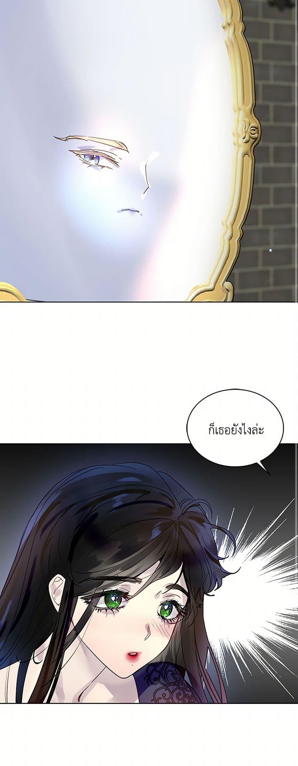 Manga-lc-com อ่านมังงะ อ่านการ์ตูน ออนไลน์ ฟรี Miss Not-So Sidekick ตอนที่ 1 2 3 4 5 6 7 8 9 10 11 12 13 14 ฟรี ไม่มีโฆษณา Manga-lc - อ่าน มังงะ อ่าน การ์ตูน ออนไลน์ อ่านมังงะ ฟรี