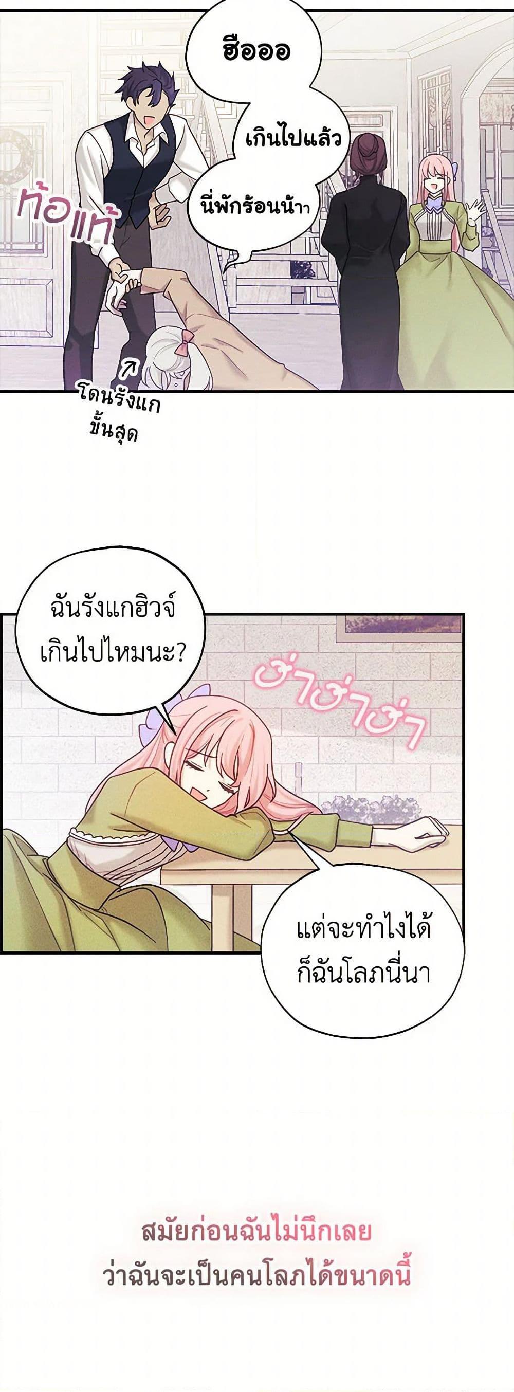 Manga-lc-com อ่านมังงะ อ่านการ์ตูน ออนไลน์ ฟรี The Princess’s Doll Shop ตอนที่ 1 2 3 4 5 6 7 8 9 10 11 12 13 14 ฟรี ไม่มีโฆษณา Manga-lc - อ่าน มังงะ อ่าน การ์ตูน ออนไลน์ อ่านมังงะ ฟรี