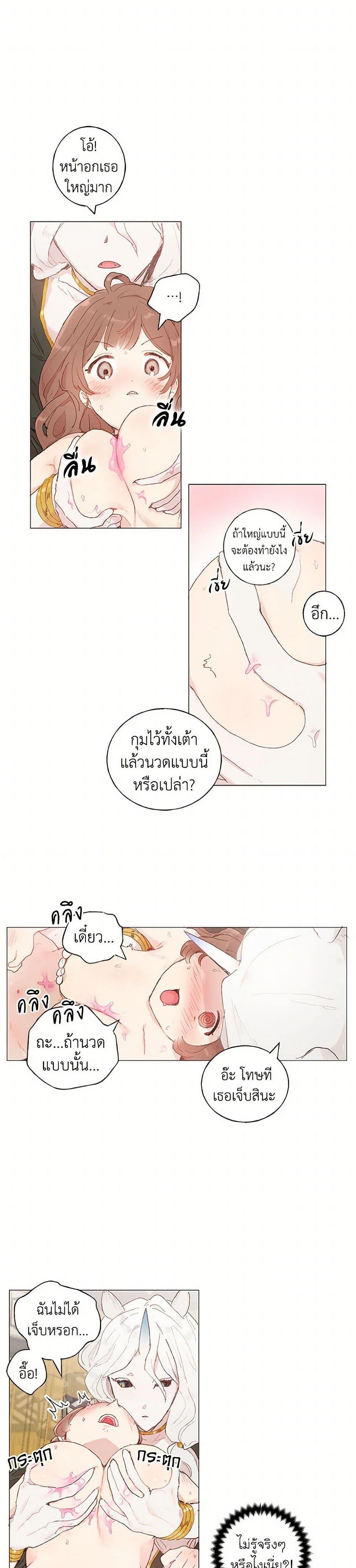 Manga-lc-com อ่านมังงะ อ่านการ์ตูน ออนไลน์ ฟรี My Teacher Has Chosen My Husband Candidates ตอนที่ 1 2 3 4 5 6 7 8 9 10 11 12 13 14 ฟรี ไม่มีโฆษณา Manga-lc - อ่าน มังงะ อ่าน การ์ตูน ออนไลน์ อ่านมังงะ ฟรี