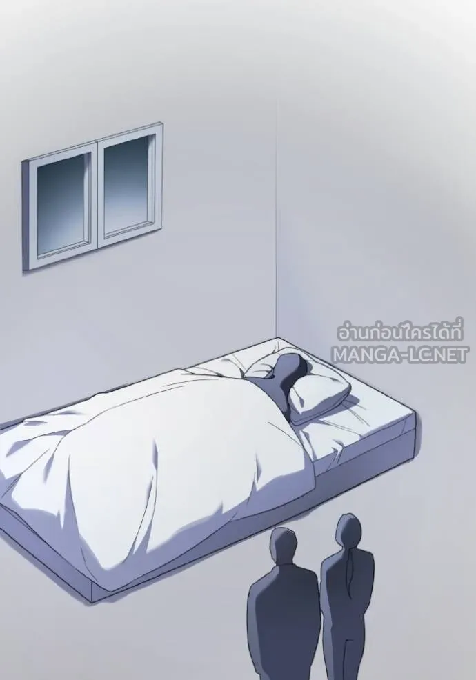 ราชินีจอมมาร ตอนที่ 17 รูปที่ 73