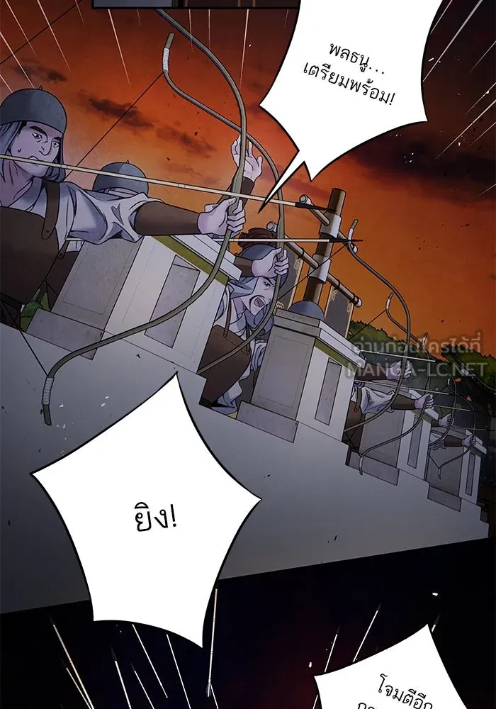 อาซา ตอนที่ 61 การบุกโจมตี รูปที่ 60