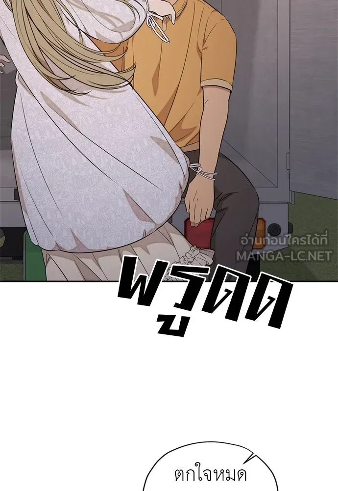 อัศวินเดลิเวอรี ตอนที่ 20 (เป็นลม) รูปที่ 60