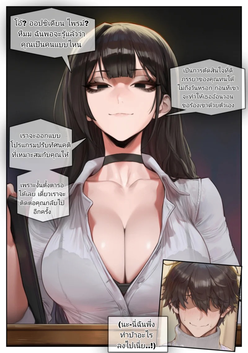 Doujin-Lc- อ่าน โดจิน มังฮวา เกาหลี ญี่ปุ่น จีน แปลไทย อยากให้เมียพอใจ  [Potions] NTR Clinic ตอนที่ 1 ฟรี ไม่มีโฆษณา อ่าน โดจิน Manhwa เกาหลี ญี่ปุ่น จีน เรามีครบ คัดมาให้เน้นๆ โดจิน 18+ รับประกันความฟินโดย Doujin Lc