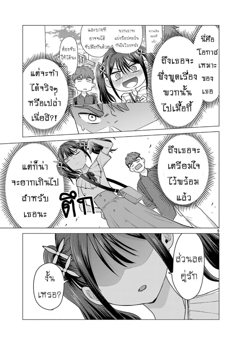 Manga-lc-com อ่านมังงะ อ่านการ์ตูน ออนไลน์ ฟรี Make Heroine o Katasetai!! ตอนที่ 1 2 3 4 5 6 7 8 9 10 11 12 13 14 ฟรี ไม่มีโฆษณา Manga-lc - อ่าน มังงะ อ่าน การ์ตูน ออนไลน์ อ่านมังงะ ฟรี