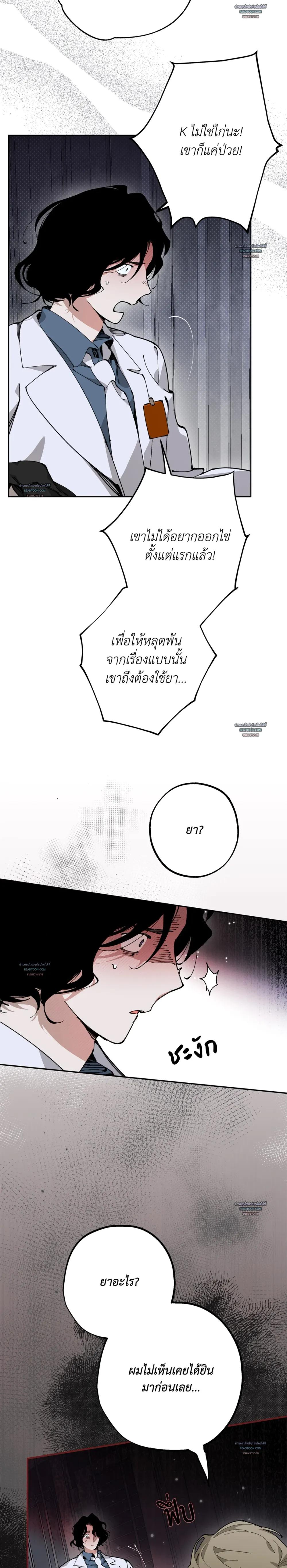 Doujin-Lc- อ่าน โดจิน มังฮวา เกาหลี ญี่ปุ่น จีน แปลไทย Mr.A's Farm ตอนที่ 1 2 3 4 5 6 7 8 9 10 11 12 13 14 ฟรี ไม่มีโฆษณา อ่าน โดจิน Manhwa เกาหลี ญี่ปุ่น จีน เรามีครบ คัดมาให้เน้นๆ โดจิน 18+ รับประกันความฟินโดย  Doujin Lc