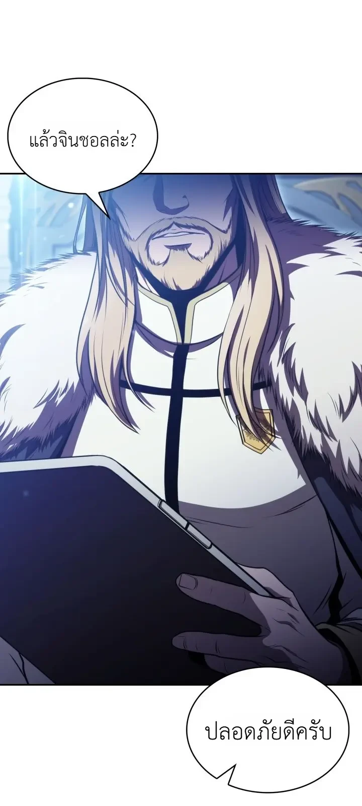 Manga-lc-com อ่านมังงะ อ่านการ์ตูน ออนไลน์ ฟรี The Chairman of Pharmaceutical Company Is a Poison King ผู้ป ตอนที่ 1 2 3 4 5 6 7 8 9 10 11 12 13 14 ฟรี ไม่มีโฆษณา Manga-lc - อ่าน มังงะ อ่าน การ์ตูน ออนไลน์ อ่านมังงะ ฟรี