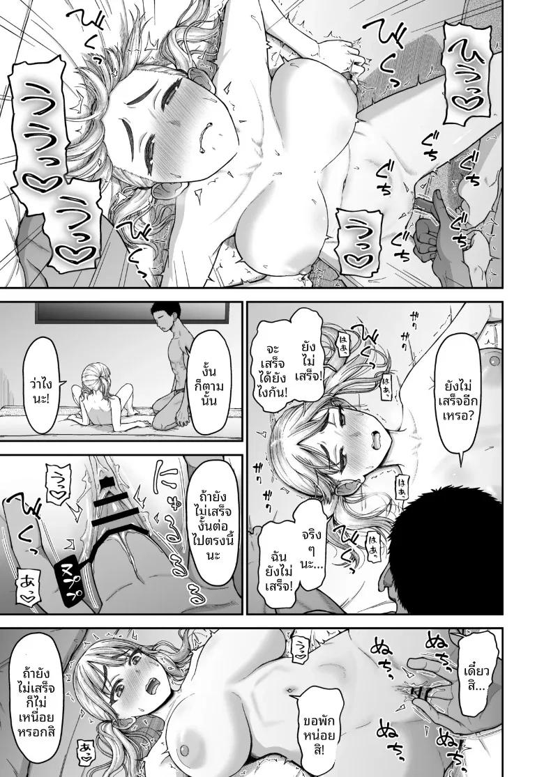 Doujin-Lc- อ่าน โดจิน มังฮวา เกาหลี ญี่ปุ่น จีน แปลไทย การแข่งขันสุดเข้มข้นระหว่างเพื่อนสมัยเด็ก (Hone) ตอนที่ 1 2 3 4 5 6 7 8 9 10 11 12 13 14 ฟรี ไม่มีโฆษณา อ่าน โดจิน Manhwa เกาหลี ญี่ปุ่น จีน เรามีครบ คัดมาให้เน้นๆ โดจิน 18+ รับประกันความฟินโดย  Doujin Lc