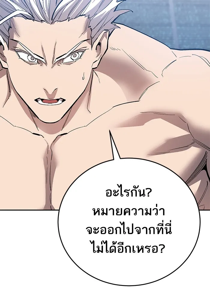 ยอดคนเลเวลทะลุ ตอนที่ 103 มอนสเตอร์ของมิติ รูปที่ 64