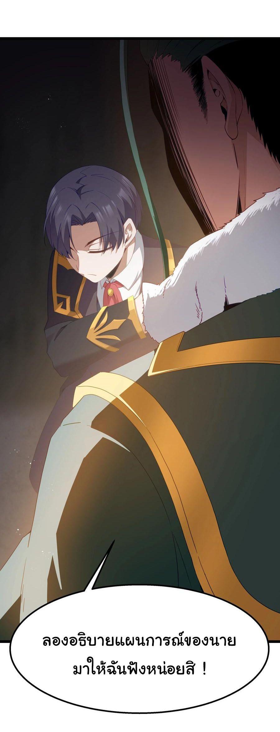 Manga-lc-com อ่านมังงะ อ่านการ์ตูน ออนไลน์ ฟรี This Hero is a Money Supremacist ตอนที่ 1 2 3 4 5 6 7 8 9 10 11 12 13 14 ฟรี ไม่มีโฆษณา Manga-lc - อ่าน มังงะ อ่าน การ์ตูน ออนไลน์ อ่านมังงะ ฟรี