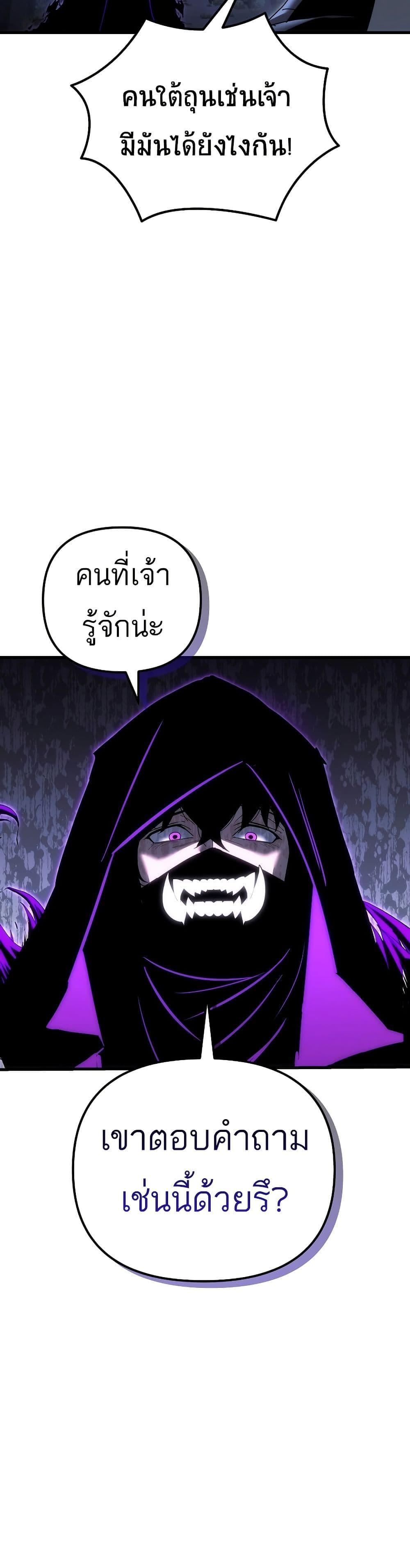 Manga-lc-com อ่านมังงะ อ่านการ์ตูน ออนไลน์ ฟรี Legend of the Reincarnated Demon God ตอนที่ 1 2 3 4 5 6 7 8 9 10 11 12 13 14 ฟรี ไม่มีโฆษณา Manga-lc - อ่าน มังงะ อ่าน การ์ตูน ออนไลน์ อ่านมังงะ ฟรี