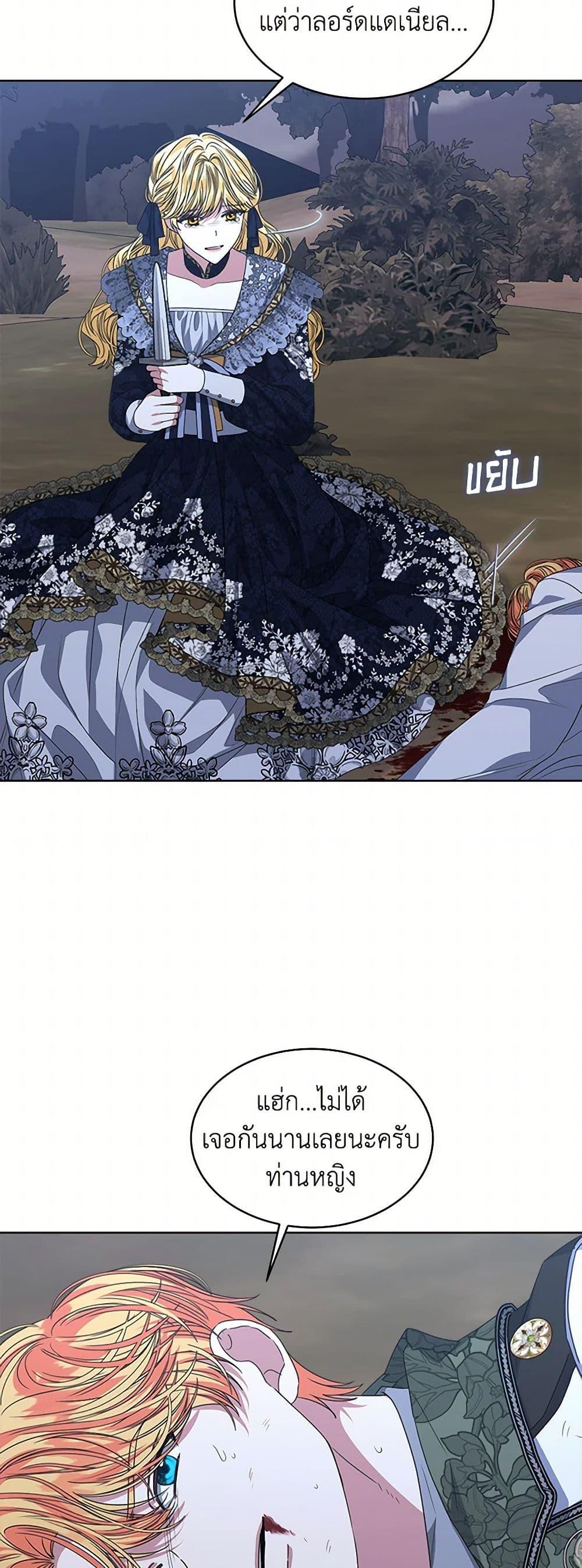 Manga-lc-com อ่านมังงะ อ่านการ์ตูน ออนไลน์ ฟรี I’m Tired of Novel Transmigration ตอนที่ 1 2 3 4 5 6 7 8 9 10 11 12 13 14 ฟรี ไม่มีโฆษณา Manga-lc - อ่าน มังงะ อ่าน การ์ตูน ออนไลน์ อ่านมังงะ ฟรี