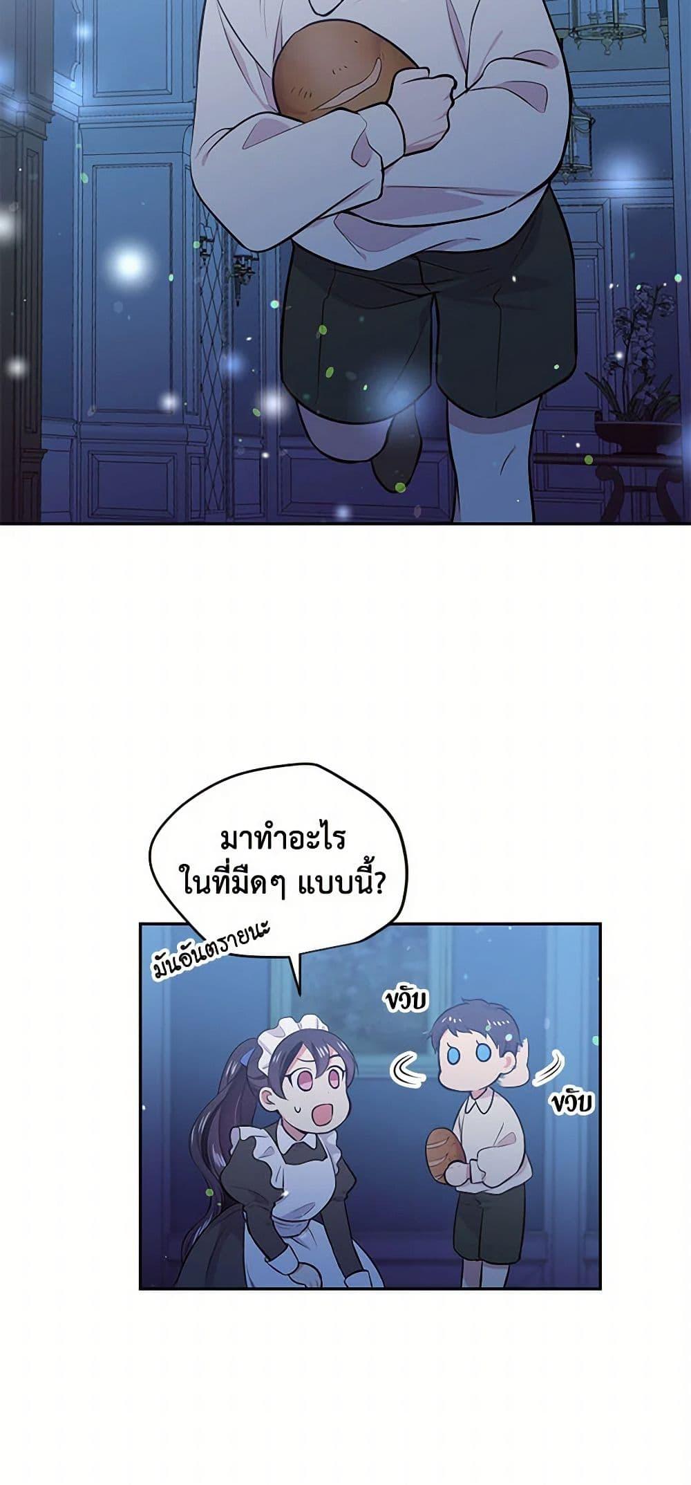 Manga-lc-com อ่านมังงะ อ่านการ์ตูน ออนไลน์ ฟรี My Goal is to Live a Long ตอนที่ 1 2 3 4 5 6 7 8 9 10 11 12 13 14 ฟรี ไม่มีโฆษณา Manga-lc - อ่าน มังงะ อ่าน การ์ตูน ออนไลน์ อ่านมังงะ ฟรี