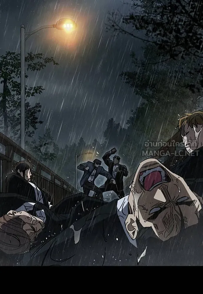 Study Group ตอนที่ 315 รูปที่ 57