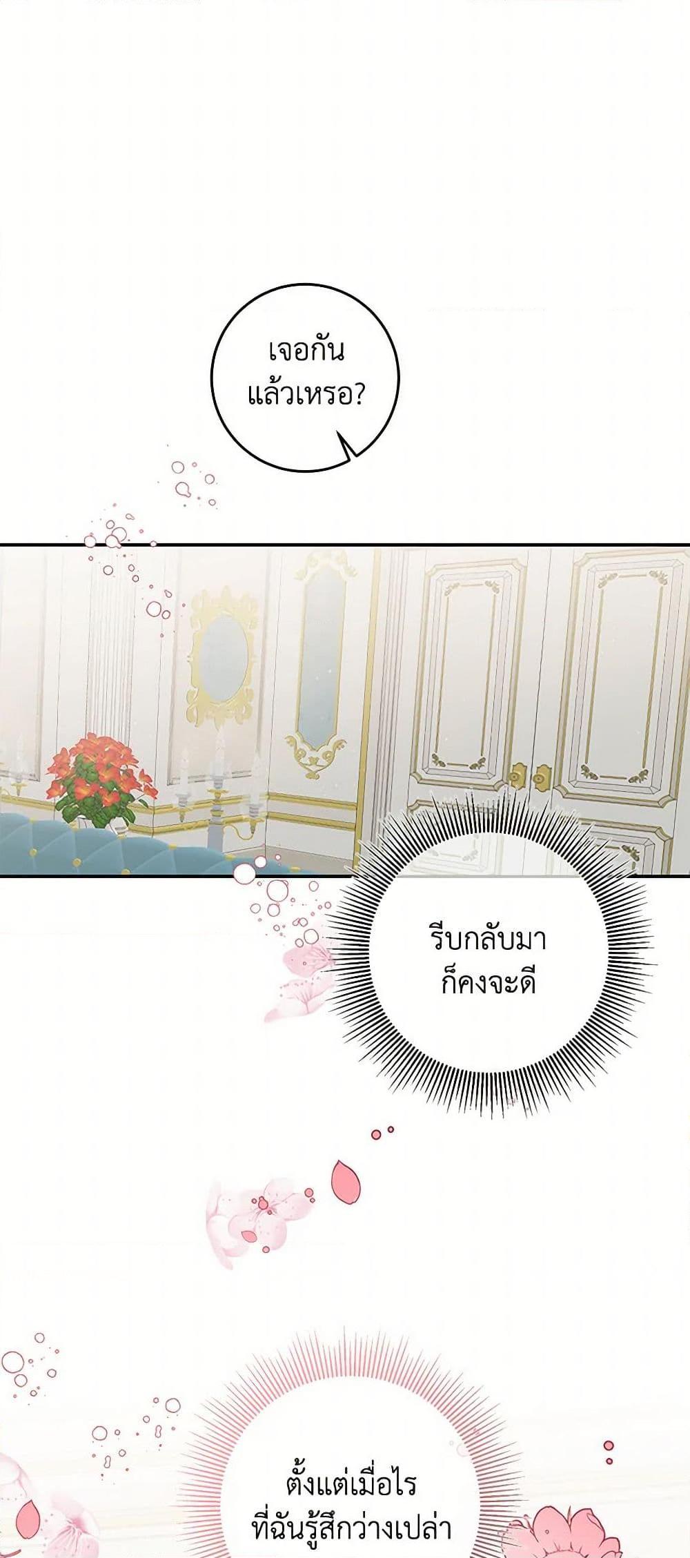 Manga-lc-com อ่านมังงะ อ่านการ์ตูน ออนไลน์ ฟรี I’ve Become the Villainous Empress of a Novel ตอนที่ 1 2 3 4 5 6 7 8 9 10 11 12 13 14 ฟรี ไม่มีโฆษณา Manga-lc - อ่าน มังงะ อ่าน การ์ตูน ออนไลน์ อ่านมังงะ ฟรี