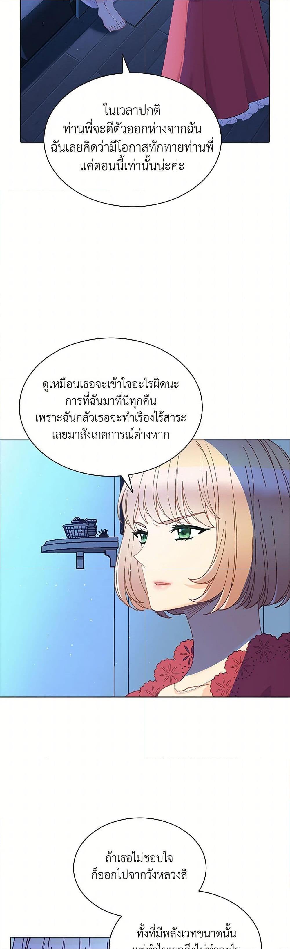 Manga-lc-com อ่านมังงะ อ่านการ์ตูน ออนไลน์ ฟรี The Mighty Extra – One Girl Changes the World ตอนที่ 1 2 3 4 5 6 7 8 9 10 11 12 13 14 ฟรี ไม่มีโฆษณา Manga-lc - อ่าน มังงะ อ่าน การ์ตูน ออนไลน์ อ่านมังงะ ฟรี