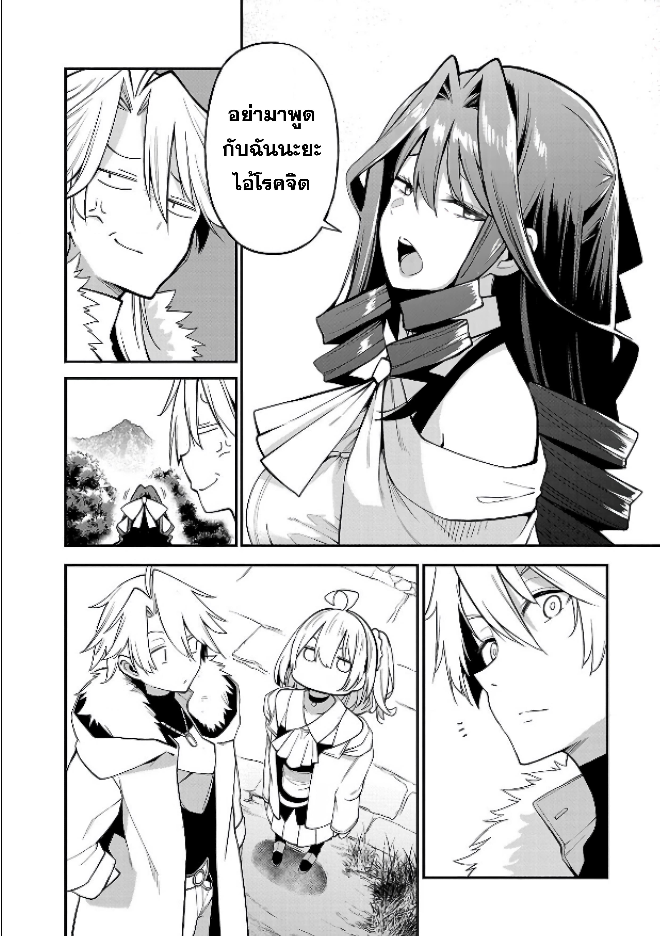 Manga-lc-com อ่านมังงะ อ่านการ์ตูน ออนไลน์ ฟรี Tensei ni Hakobi Jin no Isekai Kouryakuhou เกิดใหม่เป็นคนแบกกระเป๋า ตอนที่ 1 2 3 4 5 6 7 8 9 10 11 12 13 14 ฟรี ไม่มีโฆษณา Manga-lc - อ่าน มังงะ อ่าน การ์ตูน ออนไลน์ อ่านมังงะ ฟรี