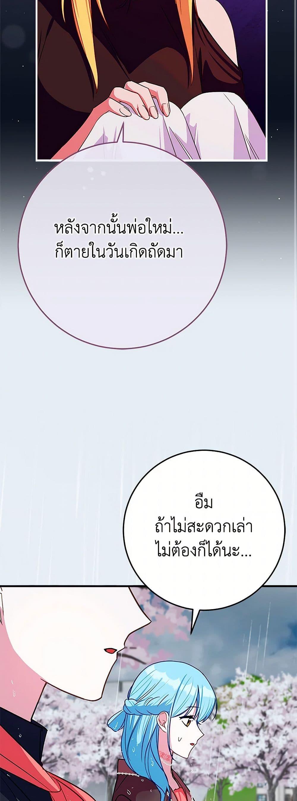 Manga-lc-com อ่านมังงะ อ่านการ์ตูน ออนไลน์ ฟรี Lady Blue Bird of the White Lion Family ตอนที่ 1 2 3 4 5 6 7 8 9 10 11 12 13 14 ฟรี ไม่มีโฆษณา Manga-lc - อ่าน มังงะ อ่าน การ์ตูน ออนไลน์ อ่านมังงะ ฟรี
