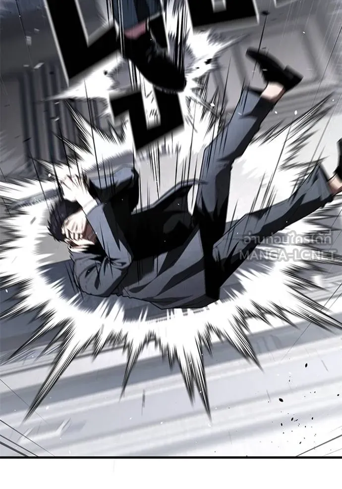 สนิมเชือดเลือดสาด ตอนที่ 27 รูปที่ 130