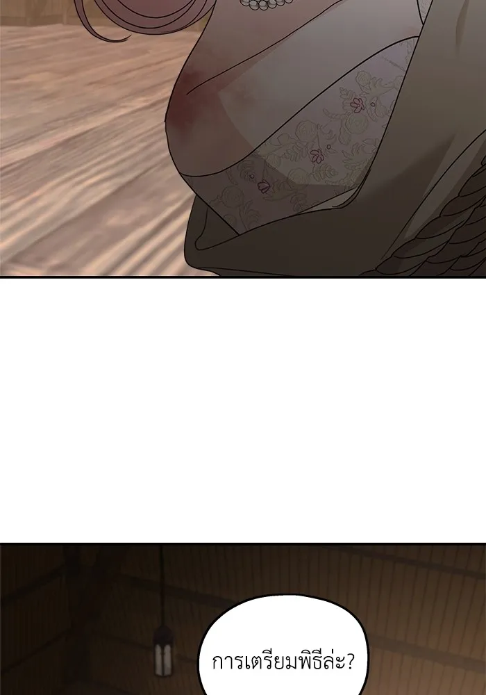 ครอบครัวสามีเห็นทีจะคลั่งรัก ตอนที่ 114 รูปที่ 16