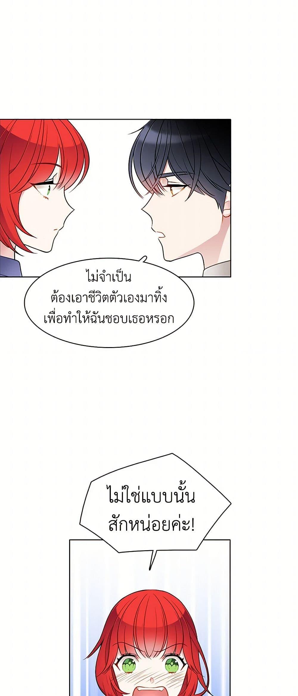 Manga-lc-com อ่านมังงะ อ่านการ์ตูน ออนไลน์ ฟรี The Detective Of Muiella ตอนที่ 1 2 3 4 5 6 7 8 9 10 11 12 13 14 ฟรี ไม่มีโฆษณา Manga-lc - อ่าน มังงะ อ่าน การ์ตูน ออนไลน์ อ่านมังงะ ฟรี