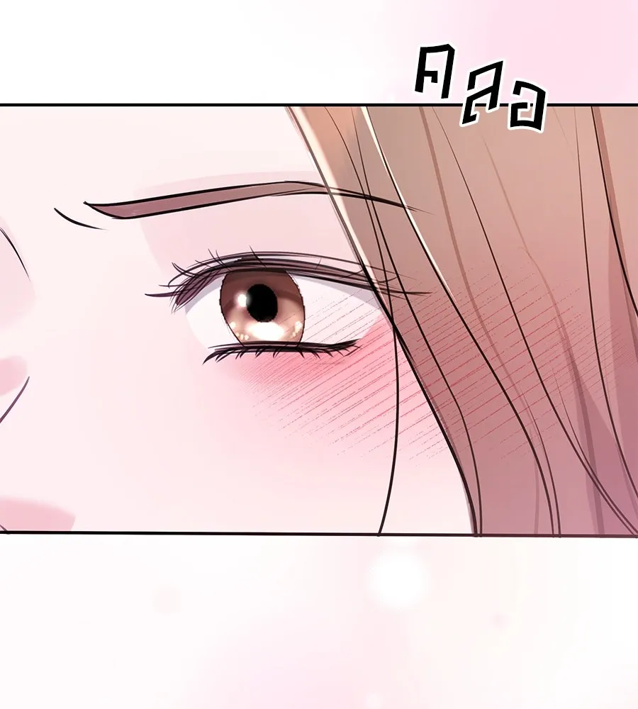 คิมหันต์นิรันดร ตอนที่ 28 รูปที่ 50