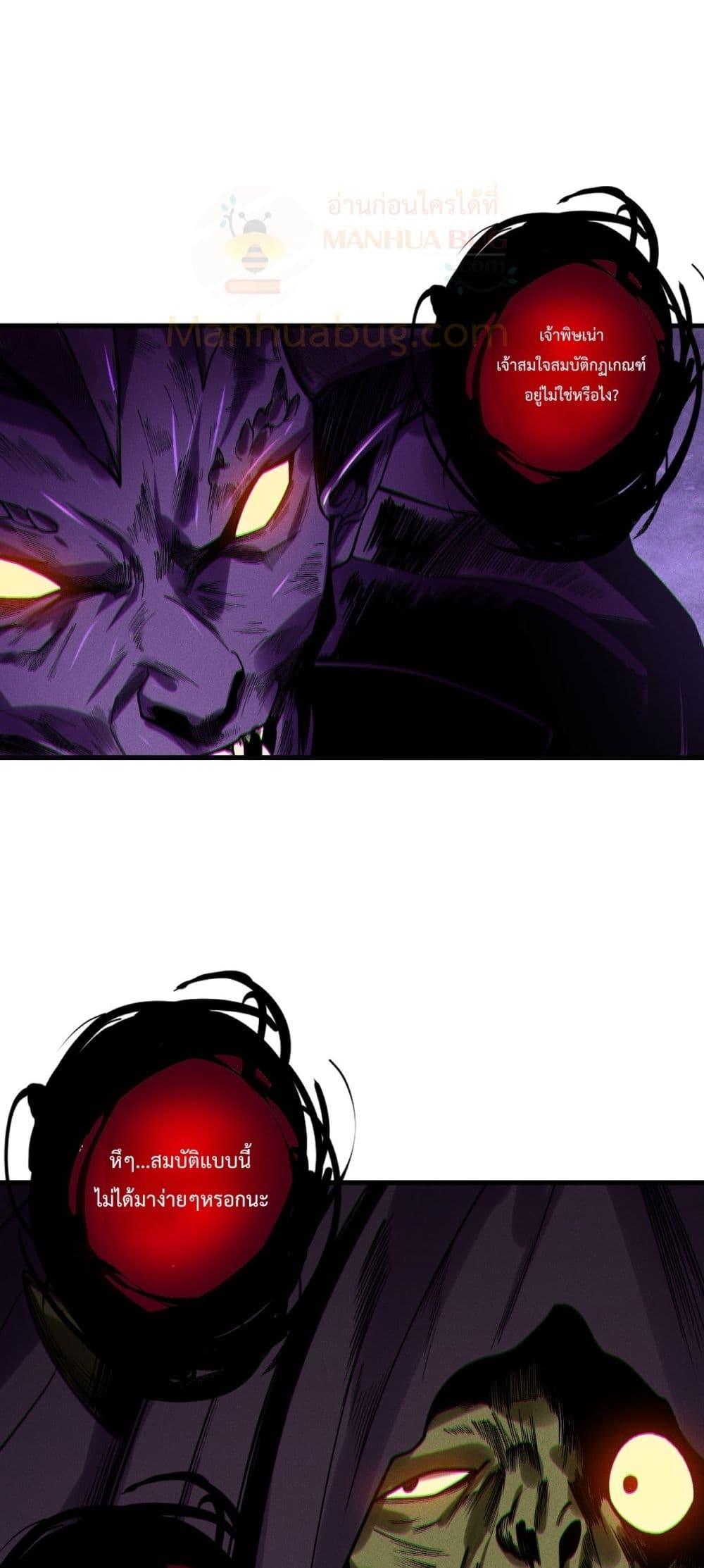 Manga-lc-com อ่านมังงะ อ่านการ์ตูน ออนไลน์ ฟรี NecromancerKin ตอนที่ 1 2 3 4 5 6 7 8 9 10 11 12 13 14 ฟรี ไม่มีโฆษณา Manga-lc - อ่าน มังงะ อ่าน การ์ตูน ออนไลน์ อ่านมังงะ ฟรี