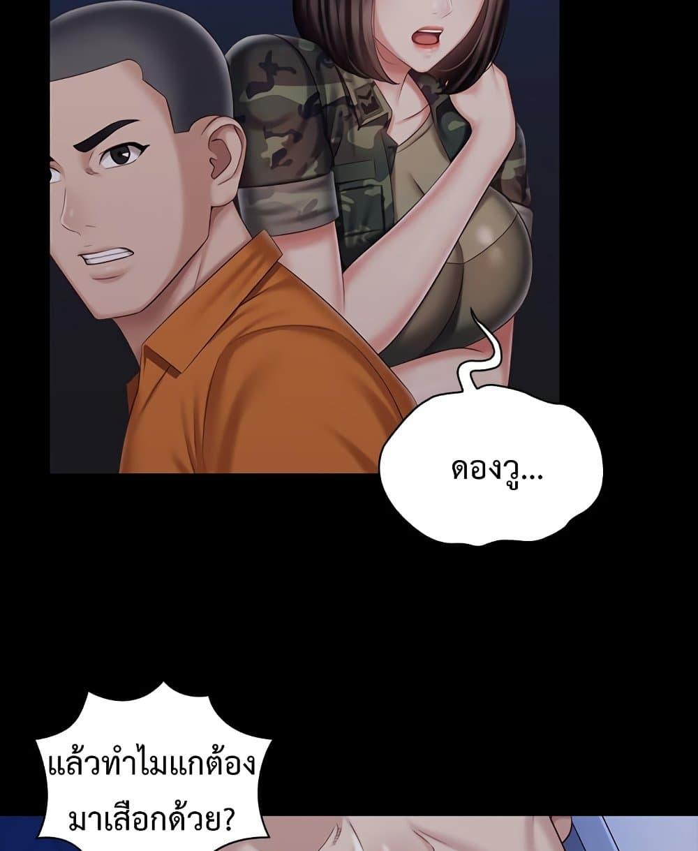 Doujin-Lc- อ่าน โดจิน มังฮวา เกาหลี ญี่ปุ่น จีน แปลไทย My Sister’s Duty ตอนที่ 1 2 3 4 5 6 7 8 9 10 11 12 13 14 ฟรี ไม่มีโฆษณา อ่าน โดจิน Manhwa เกาหลี ญี่ปุ่น จีน เรามีครบ คัดมาให้เน้นๆ โดจิน 18+ รับประกันความฟินโดย  Doujin Lc