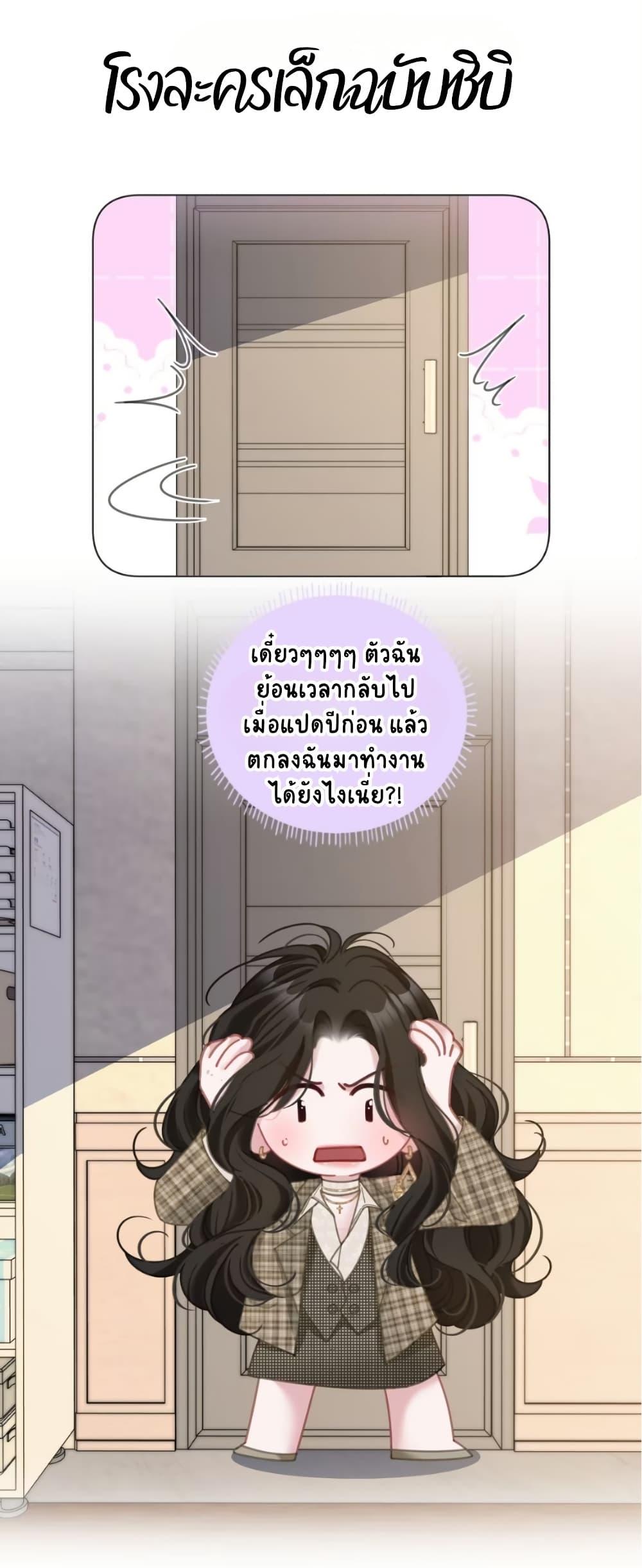 Manga-lc-com อ่านมังงะ อ่านการ์ตูน ออนไลน์ ฟรี No Kissing Tonight ตอนที่ 1 2 3 4 5 6 7 8 9 10 11 12 13 14 ฟรี ไม่มีโฆษณา Manga-lc - อ่าน มังงะ อ่าน การ์ตูน ออนไลน์ อ่านมังงะ ฟรี