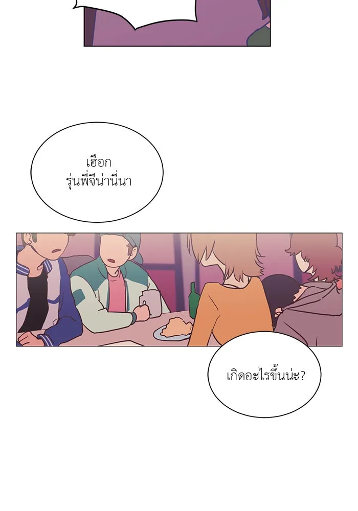 อย่าล้อเล่นกับหัวใจ ตอนที่ 28 รูปที่ 25