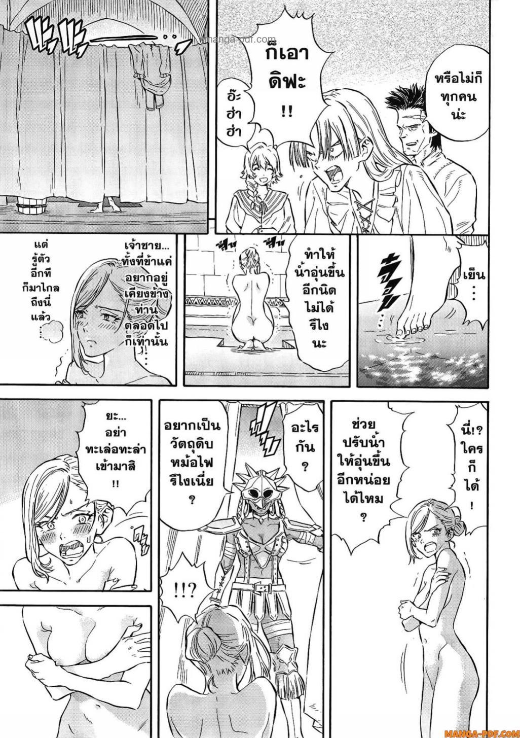 Manga-lc-com อ่านมังงะ อ่านการ์ตูน ออนไลน์ ฟรี Re Cervin ตอนที่ 1 2 3 4 5 6 7 8 9 10 11 12 13 14 ฟรี ไม่มีโฆษณา Manga-lc - อ่าน มังงะ อ่าน การ์ตูน ออนไลน์ อ่านมังงะ ฟรี