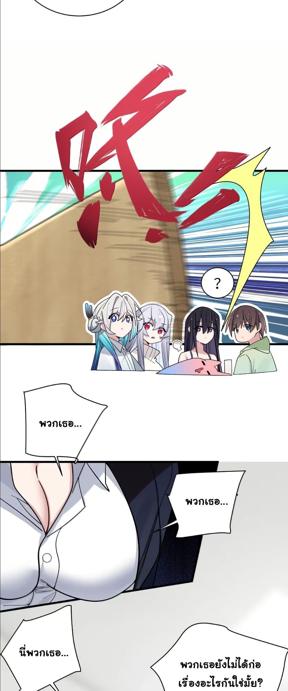 Manga-lc-com อ่านมังงะ อ่านการ์ตูน ออนไลน์ ฟรี Fake Girlfriend My Fault ตอนที่ 1 2 3 4 5 6 7 8 9 10 11 12 13 14 ฟรี ไม่มีโฆษณา Manga-lc - อ่าน มังงะ อ่าน การ์ตูน ออนไลน์ อ่านมังงะ ฟรี