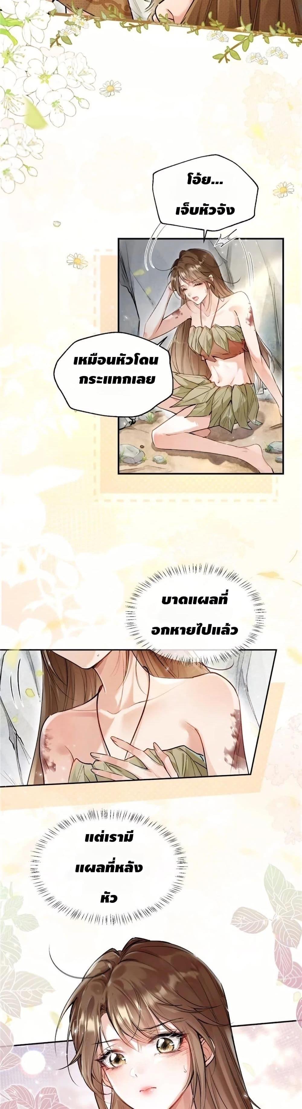 Manga-lc-com อ่านมังงะ อ่านการ์ตูน ออนไลน์ ฟรี Farming in Beast Word My Villainous Snake Cubs Are Super Clingy ตอนที่ 1 2 3 4 5 6 7 8 9 10 11 12 13 14 ฟรี ไม่มีโฆษณา Manga-lc - อ่าน มังงะ อ่าน การ์ตูน ออนไลน์ อ่านมังงะ ฟรี