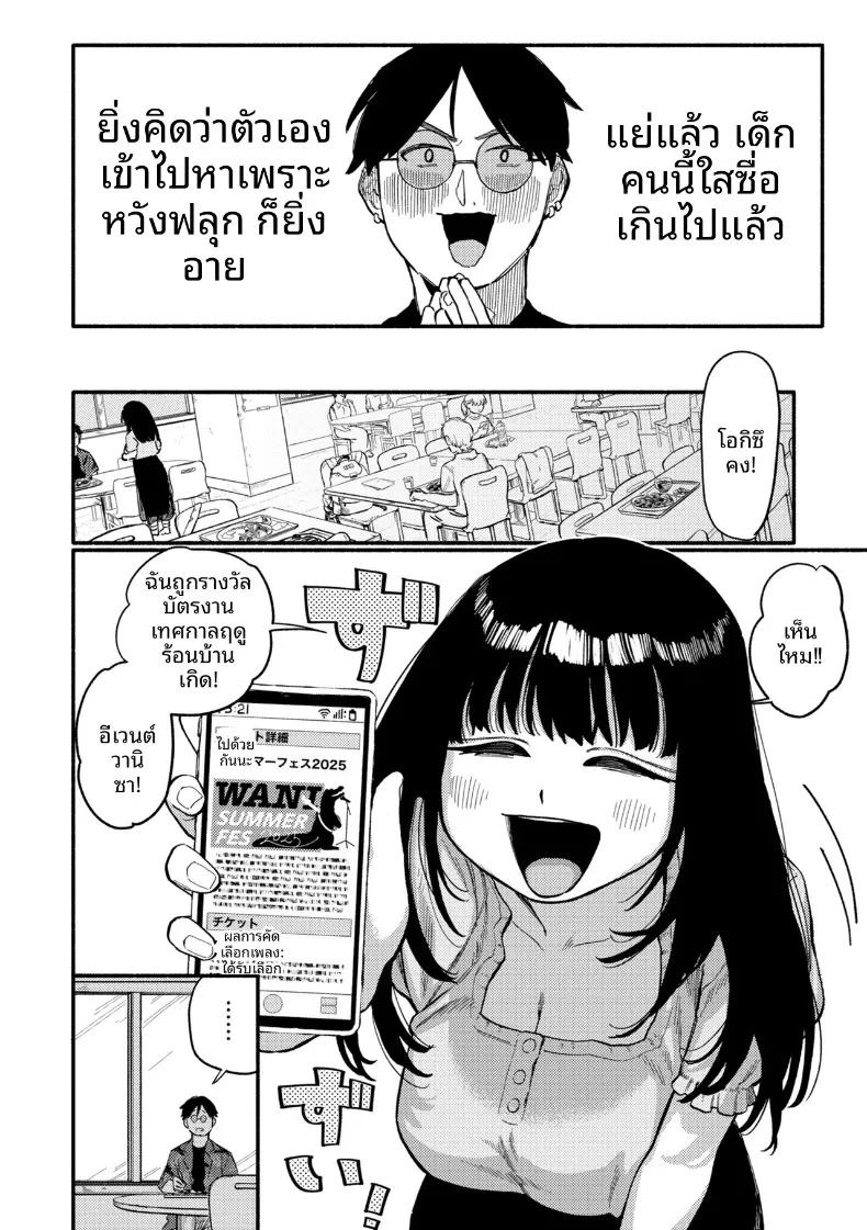 Doujin-Lc- อ่าน โดจิน มังฮวา เกาหลี ญี่ปุ่น จีน แปลไทย ดอกไม้เเสนหวาน (Souseki) ตอนที่ 1 2 3 4 5 6 7 8 9 10 11 12 13 14 ฟรี ไม่มีโฆษณา อ่าน โดจิน Manhwa เกาหลี ญี่ปุ่น จีน เรามีครบ คัดมาให้เน้นๆ โดจิน 18+ รับประกันความฟินโดย  Doujin Lc
