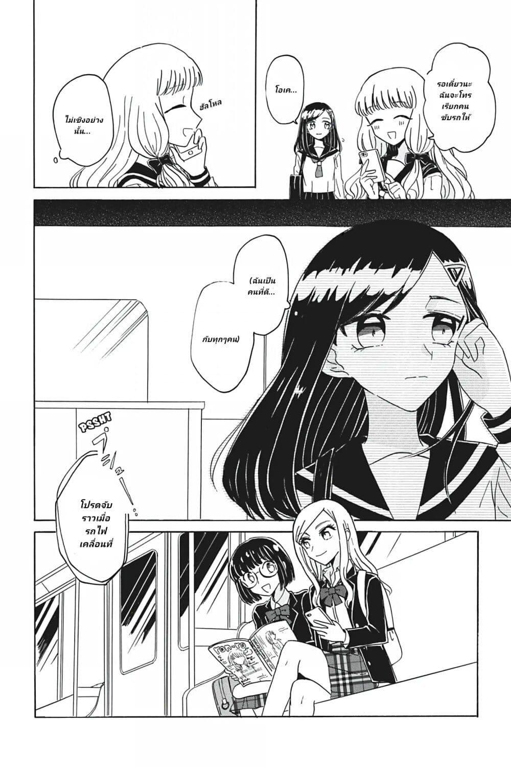 Manga-lc-com อ่านมังงะ อ่านการ์ตูน ออนไลน์ ฟรี Yuri Espoir ตอนที่ 1 2 3 4 5 6 7 8 9 10 11 12 13 14 ฟรี ไม่มีโฆษณา Manga-lc - อ่าน มังงะ อ่าน การ์ตูน ออนไลน์ อ่านมังงะ ฟรี