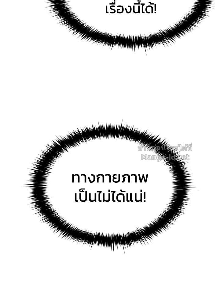 Doujin-Lc- อ่าน โดจิน มังฮวา เกาหลี ญี่ปุ่น จีน แปลไทย ผู้พิชิตเกมป้องกันฐาน ตอนที่ 1 2 3 4 5 6 7 8 9 10 11 12 13 14 ฟรี ไม่มีโฆษณา อ่าน โดจิน Manhwa เกาหลี ญี่ปุ่น จีน เรามีครบ คัดมาให้เน้นๆ โดจิน 18+ รับประกันความฟินโดย Doujin Lc