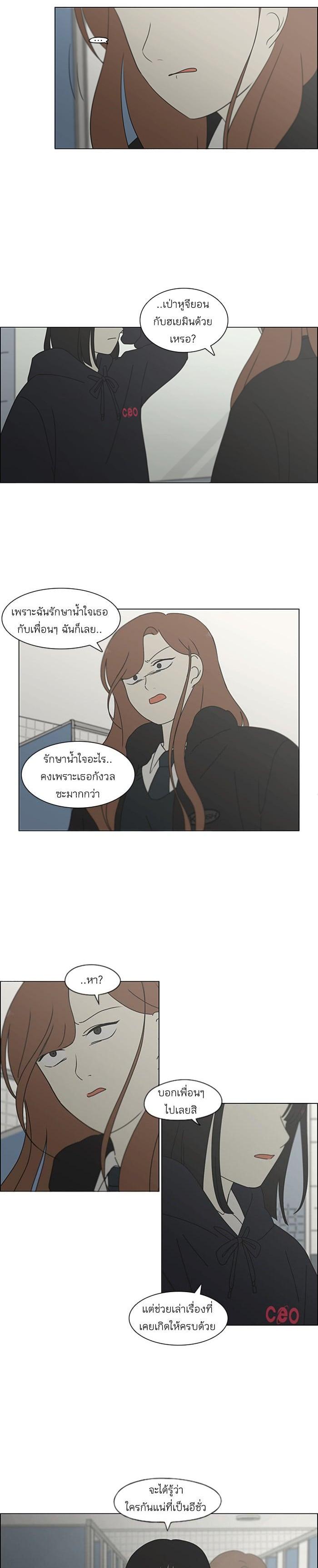 Manga-lc-com อ่านมังงะ อ่านการ์ตูน ออนไลน์ ฟรี Love Revolution รักนี้ต้องปฏิวัติ ตอนที่ 1 2 3 4 5 6 7 8 9 10 11 12 13 14 ฟรี ไม่มีโฆษณา Manga-lc - อ่าน มังงะ อ่าน การ์ตูน ออนไลน์ อ่านมังงะ ฟรี