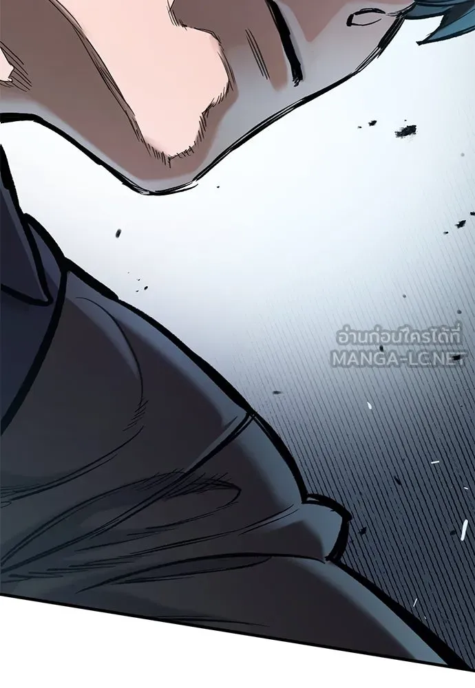 อัศวินวันเดียว ตอนที่ 51 รูปที่ 132