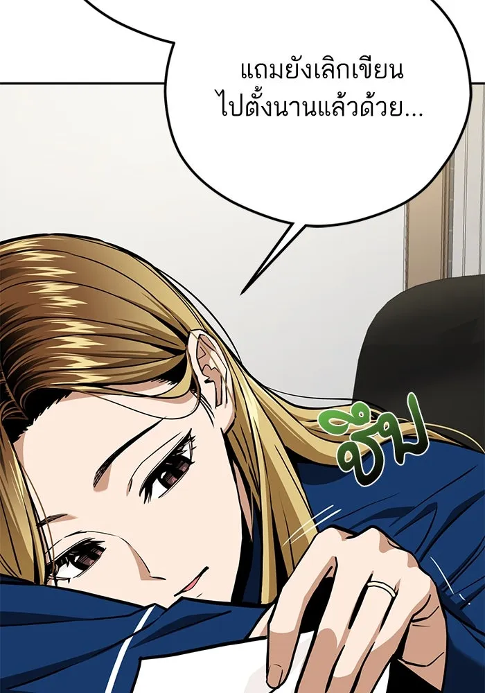 โชคชะตานำพารัก ตอนที่ 101 อีเวนต์ รูปที่ 98