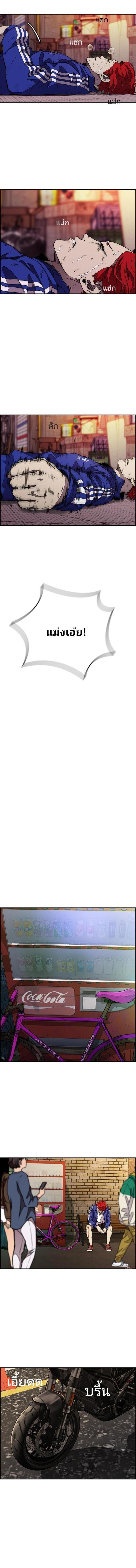 Manga-lc-com อ่านมังงะ อ่านการ์ตูน ออนไลน์ ฟรี Wind Breaker ปั่นสู้ฝัน ตอนที่ 1 2 3 4 5 6 7 8 9 10 11 12 13 14 ฟรี ไม่มีโฆษณา Manga-lc - อ่าน มังงะ อ่าน การ์ตูน ออนไลน์ อ่านมังงะ ฟรี